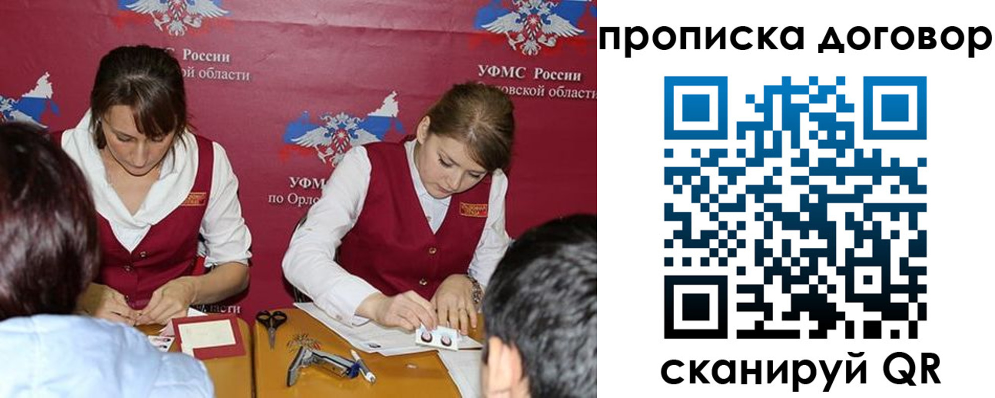 прописка от собственника в Соликамске