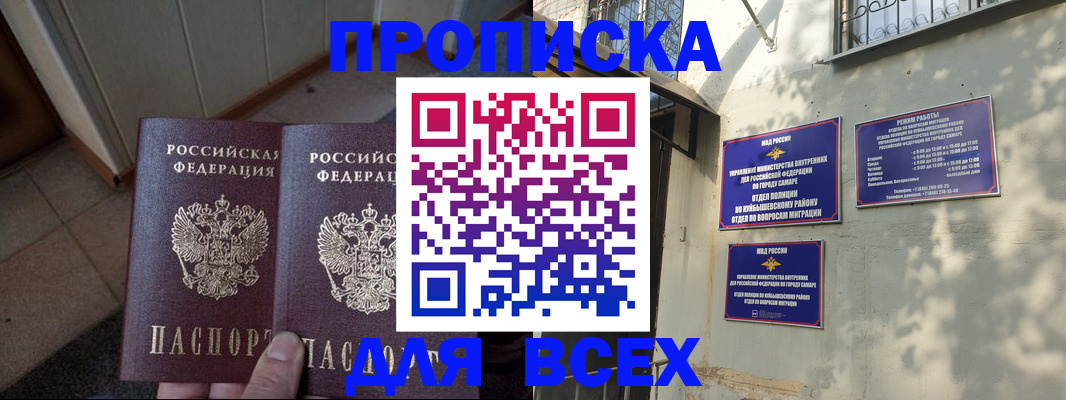 временная регистрация собственник в Соликамске