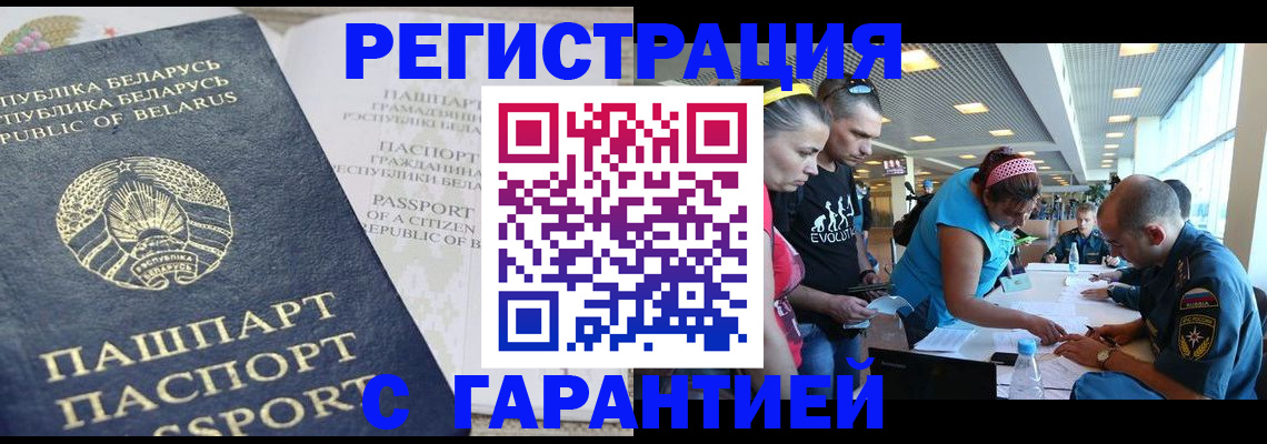 временная регистрация в Соликамске
